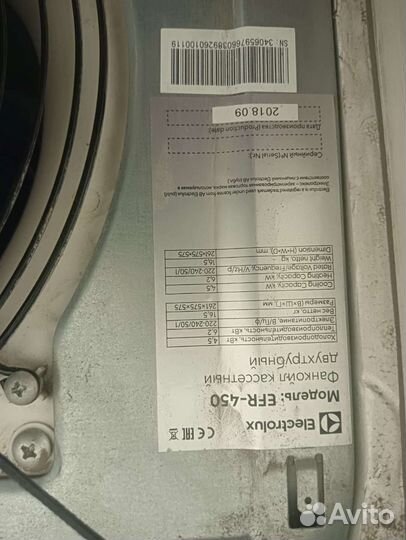 Кондиционер бу