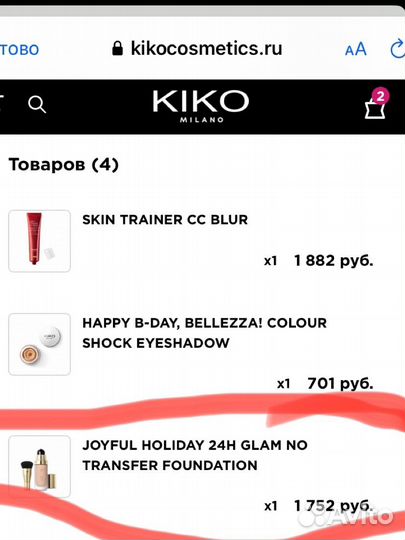 Тональный крем kiko milano honey