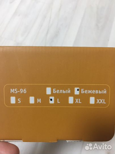 Бандаж для беременных or let