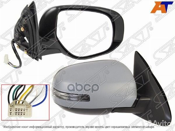 Зеркало mitsubishi outlander 12-22 RH складное