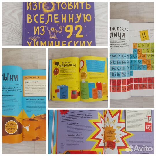 Книги для детей