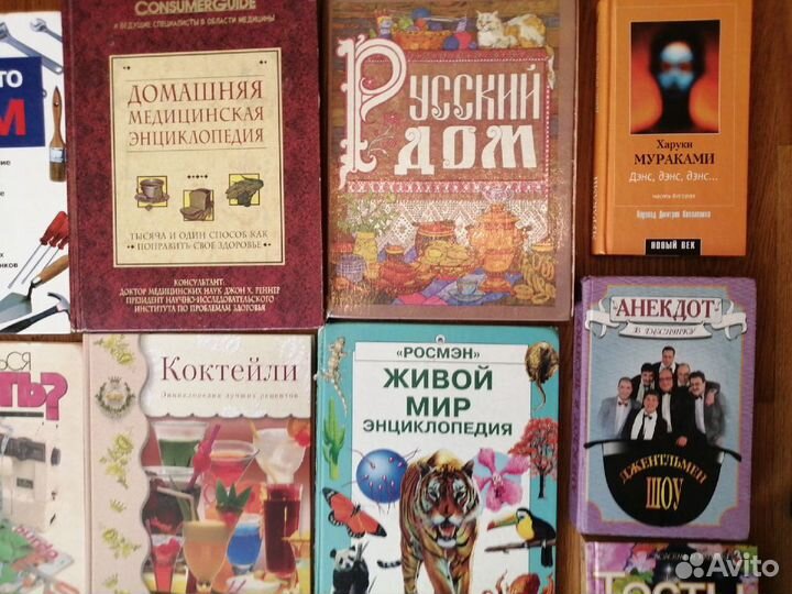 Новейшая энциклопедия персонального компьютера