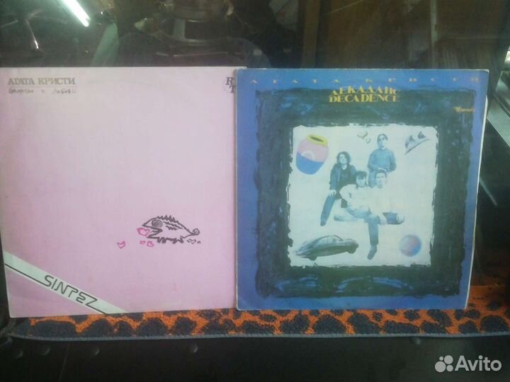 Виниловые пластинки агата кристи