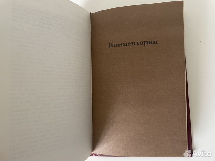 Герберт Уэллс на английском 1981 год