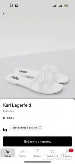 Новые Шлепанцы Сланцы Karl Lagerfeld Оригинал 36