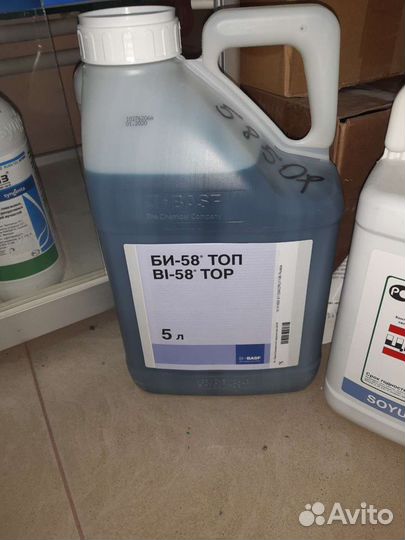 Би 58 ручная фасовка