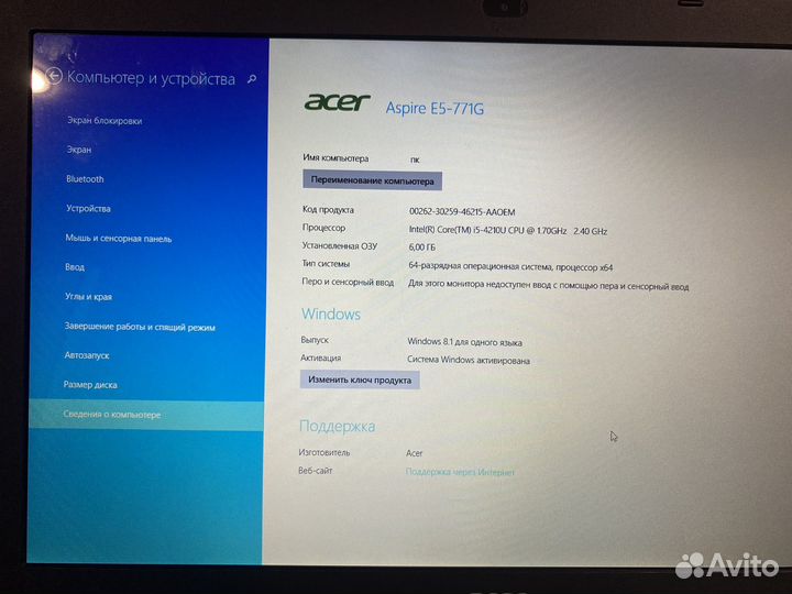 Acer