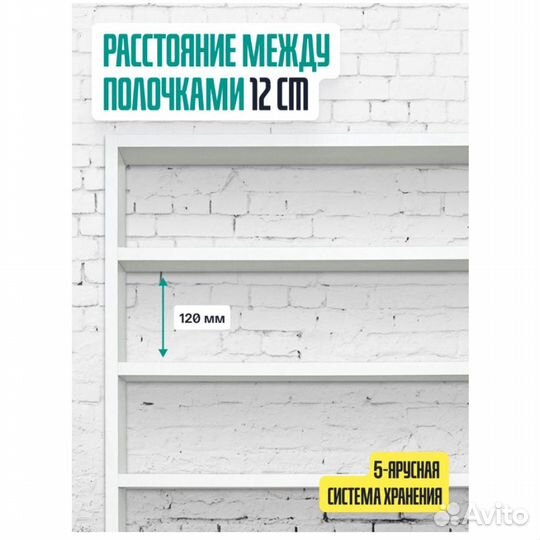 Полка под лаки 50*70 см, в Красноярске