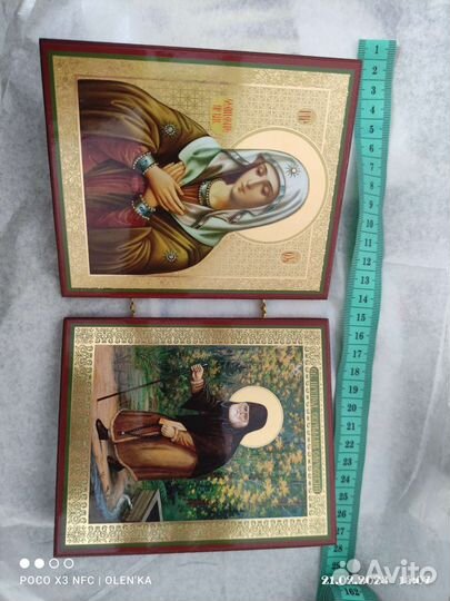 Иконы,складни Софрино