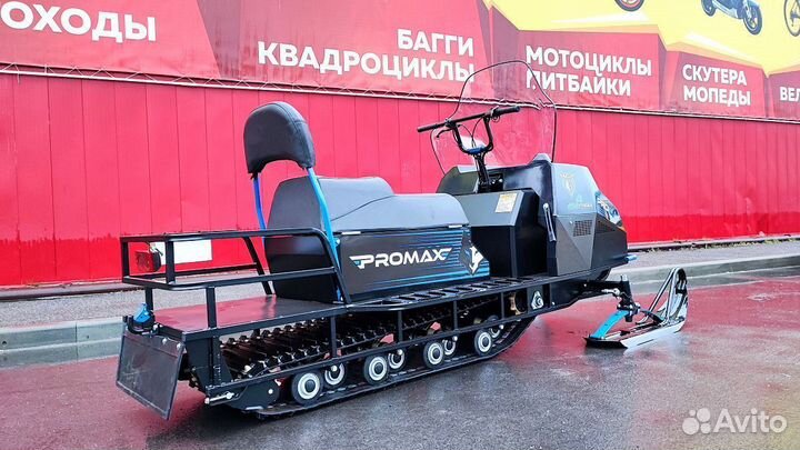 Снегоход promax yakut 500 4T 22 л.с черный/синий