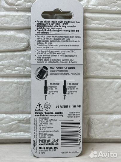 Головки Klein Tools 32932M 4 в 1, магнитные