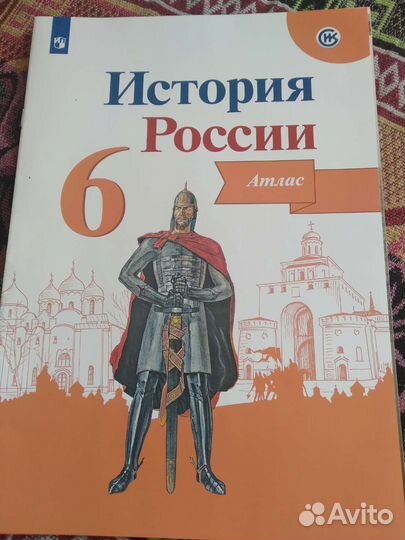 Рабочая тетрадь