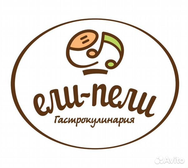 Повар (предоставляется жилье)