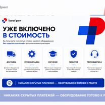Уф-принтеры для бизнеса и производства, Кропивницкий
