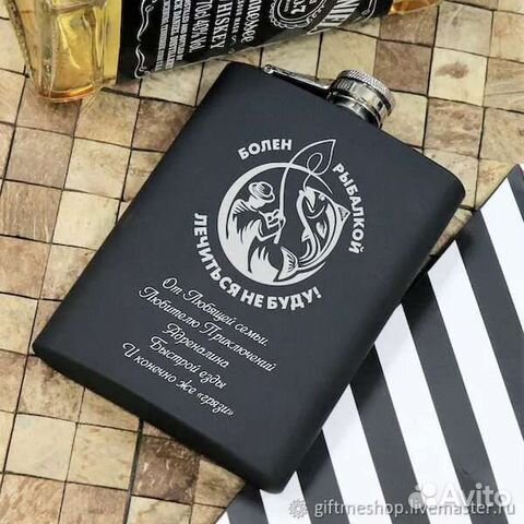 Фляга с гравировкой любой надписи