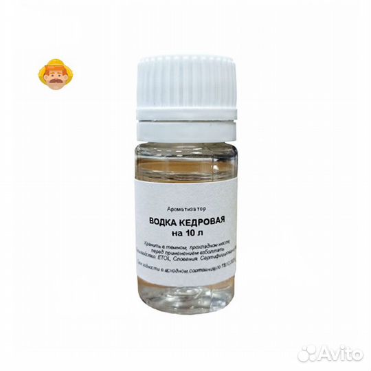Вад Водка кедровая