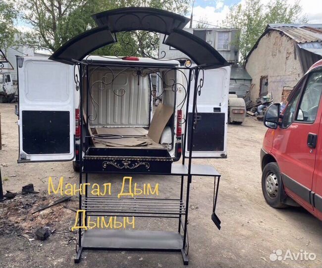 Мангал с крышей