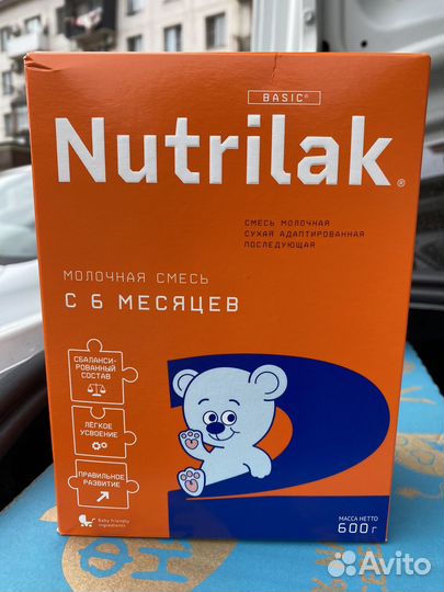 Nutrilak 2