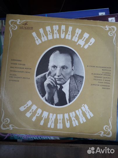 Виниловые пластинки СССР. Романсы и песни