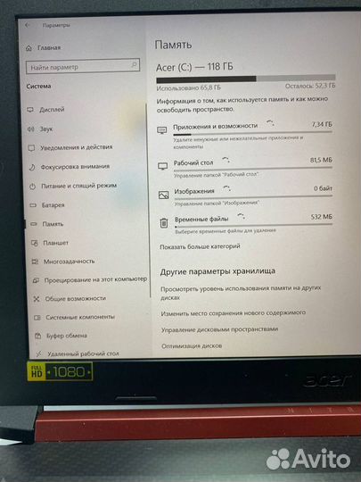 Ноутбук Acer nitro 5