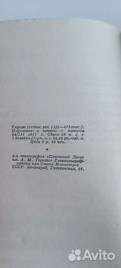 Старые антикварные книги