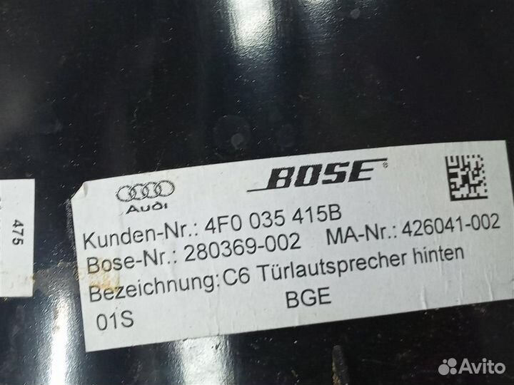 Динамик bose задней двери Audi Q7 4L 20122015