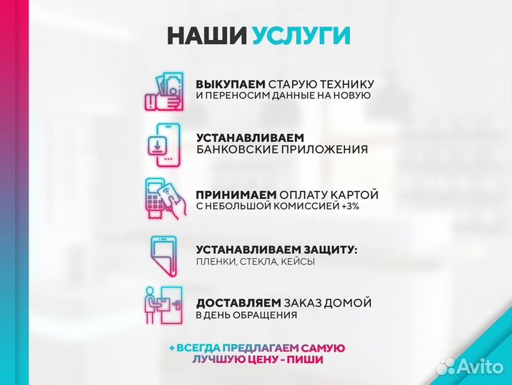 Samsung Galaxy Tab S9 5G, 8/128Gb (гарантия)