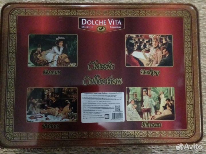 Подарочная, железная шкатулка