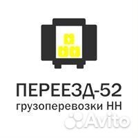 Диспетчер логист