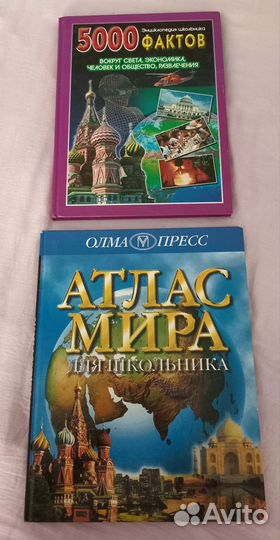 Познавательные книги для детей