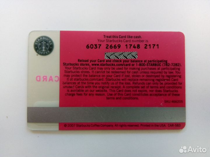 Карта Starbucks Paul McCartney. США. 2007 год
