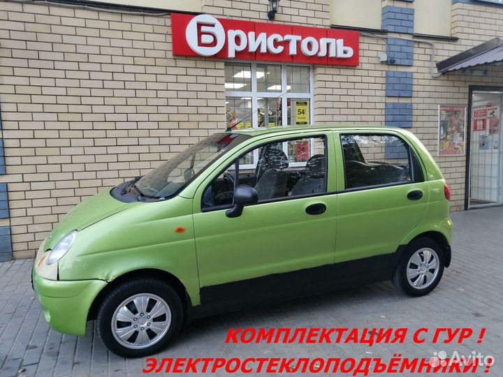 Daewoo Matiz 0.8 МТ, 2005, 104 150 км