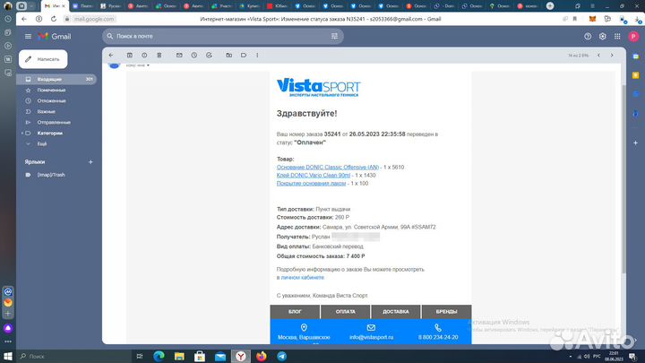 Основание для настольного тенниса donic