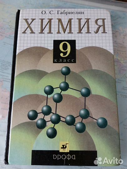 Учебники для сдачи в библиотеку, взамен утерянным