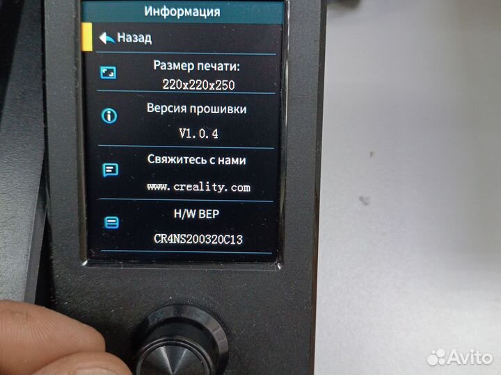 3Д принтер creality ender 3v3 se