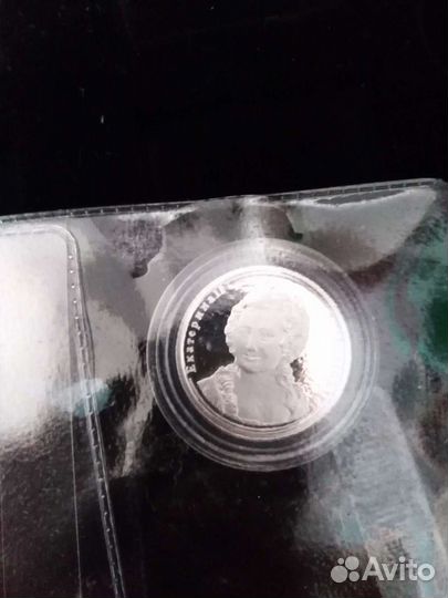 Императорские монеты