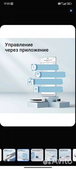 Робот-пылесос Xiaomi Robot Vacuum E10 EU B112