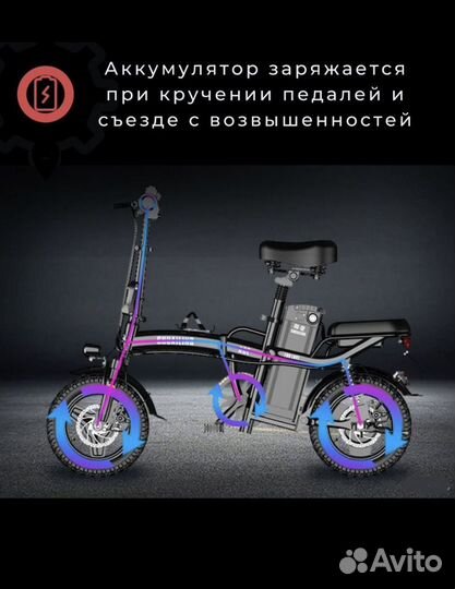 Электро велосипед shuailing 40 км