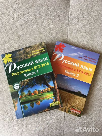 Пособия подготовка к экзамену