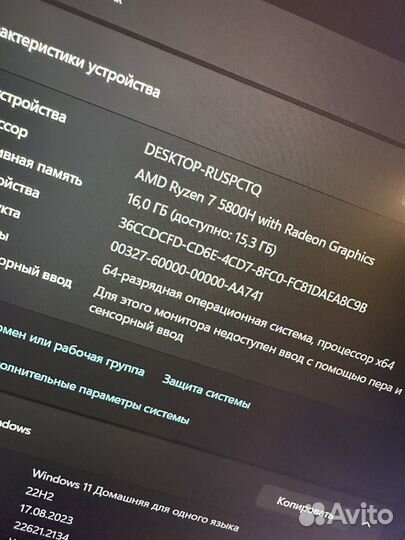 Мощный игровой ноутбук hp omen 16.1 8gb