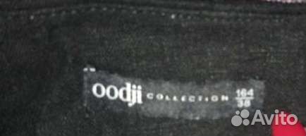 Вещи пакетом