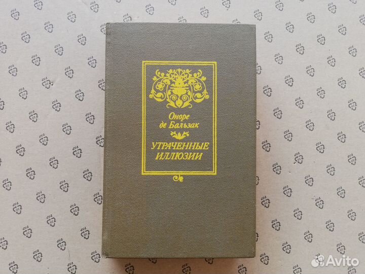 Книги. Французская литература XIX века Букинистика