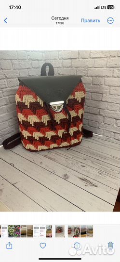 Рюкзак женский