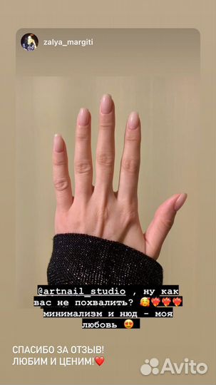 Маникюр педикюр