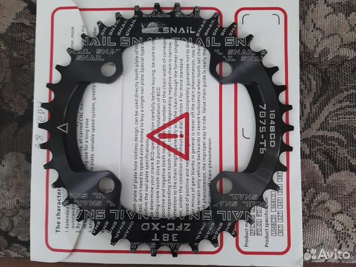 Вынос руля mtb bmx