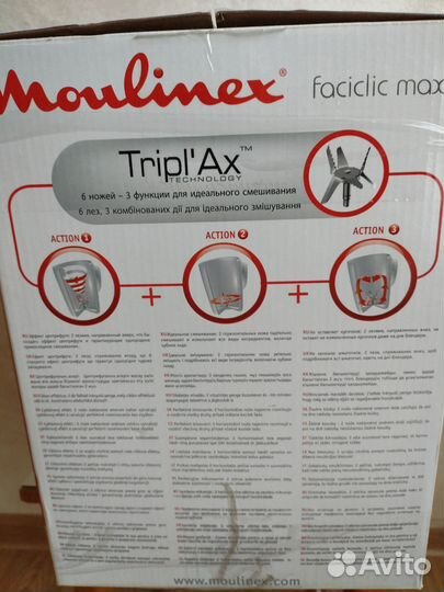 Блендер Moulinex