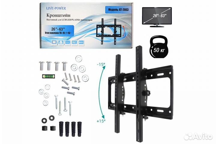 Наклонный кронштейн для телевизора 26