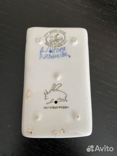 Сувенир гжель