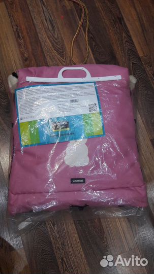 Зимний конверт в коляску на овчине до 3 лет