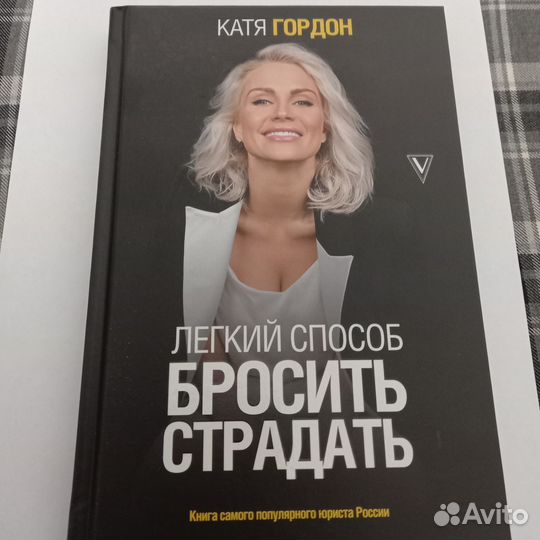 Продам книгу